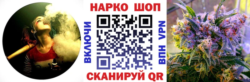 Купить Кокаин  Меф мяу мяу  ГАШ  Бошки Шишки  Кашира