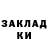 Конопля AK-47 zachshonda Gaming55