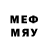 МЕФ кристаллы Dido Muradylov