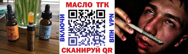 Печенье с ТГК конопля  Купить закладки  Кашира 