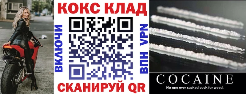 Cocaine Перу Кашира