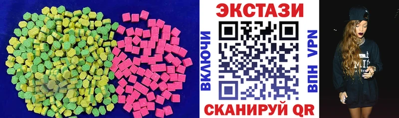 Ecstasy Дубай  Купить где  Кашира 