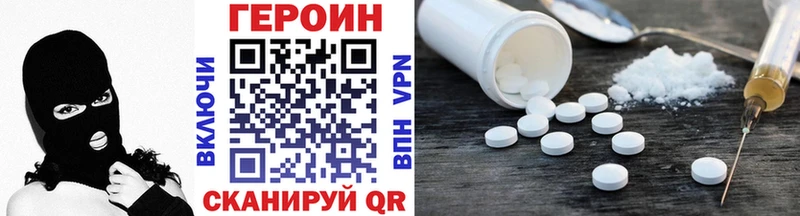 ГЕРОИН Афган  Купить где  Кашира 