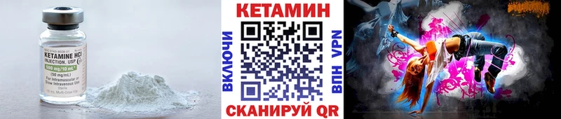 Купить где  Кашира  Кетамин ketamine 