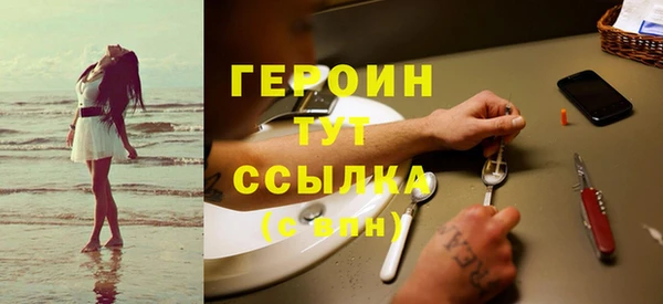 трава Гусиноозёрск