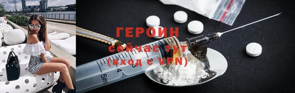 мет Гусь-Хрустальный