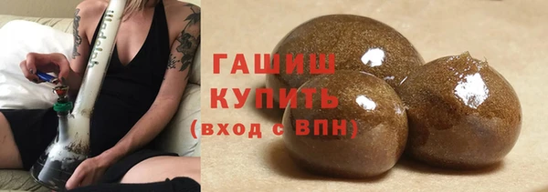 мет Гусь-Хрустальный