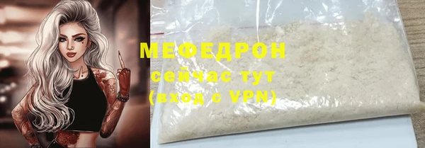 мет Гусь-Хрустальный