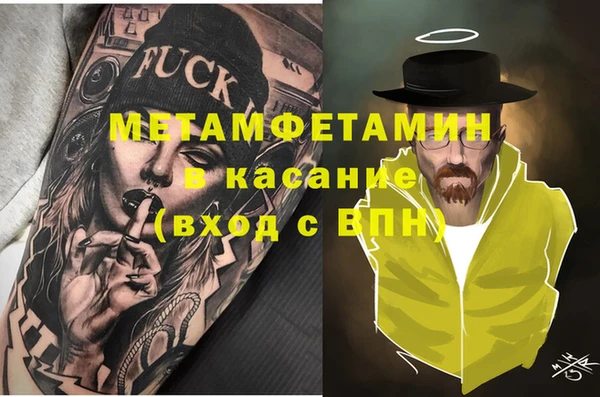 мет Гусь-Хрустальный
