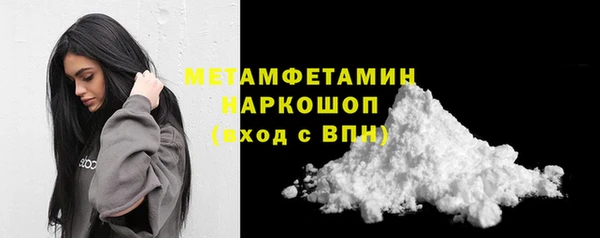 мет Гусь-Хрустальный