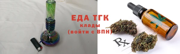 трава Гусиноозёрск