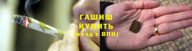 мет Гусь-Хрустальный