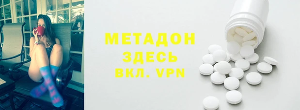 трава Гусиноозёрск