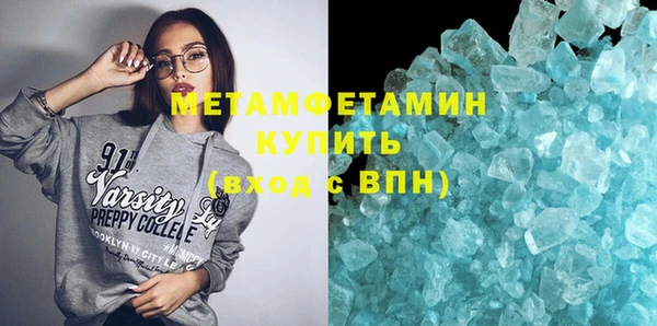 мет Гусь-Хрустальный