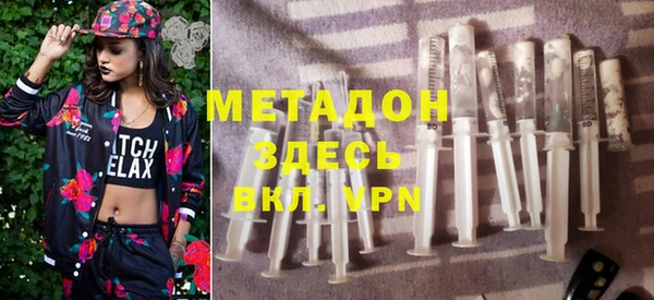 мет Гусь-Хрустальный