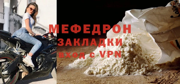 мет Гусь-Хрустальный