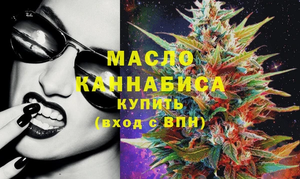 мет Гусь-Хрустальный