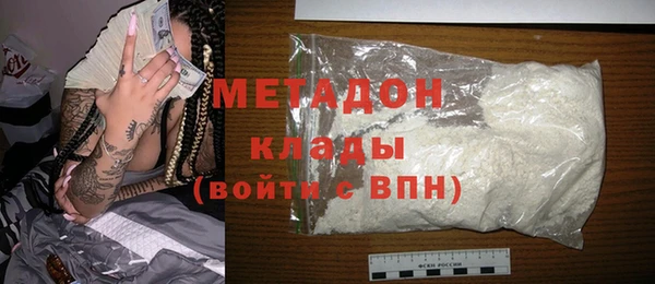 трава Гусиноозёрск