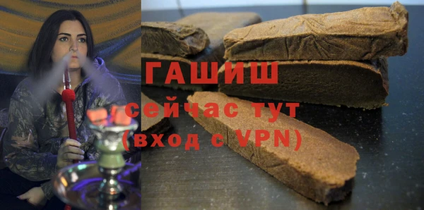 мет Гусь-Хрустальный