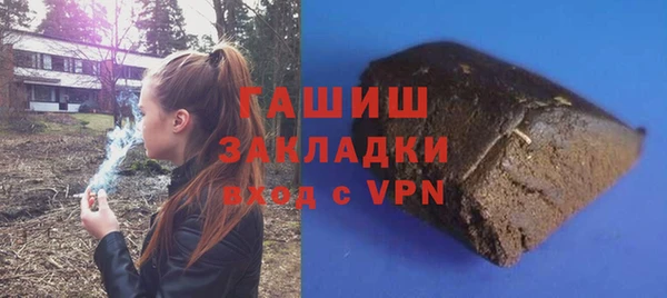 гидропоника Гусев
