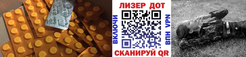 Купить  Кашира  Лсд 25 экстази ecstasy 