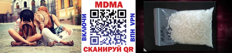 Купить где  Кашира  МДМА VHQ 
